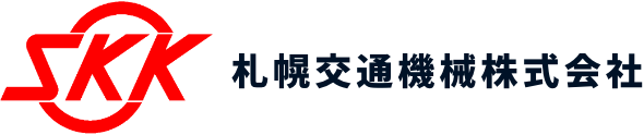 札幌交通機械株式会社